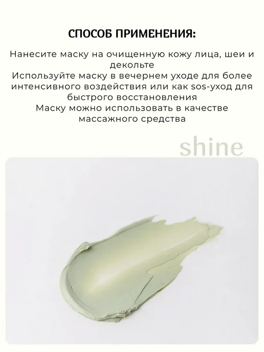 Очищающая глиняная маска с матчей Jeju Matcha Clay Pack, зеленый, фото 4