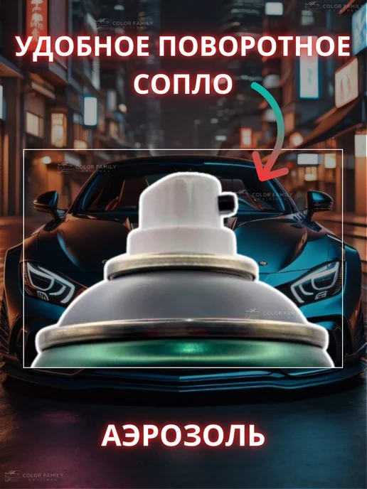 AUTOP PROFESSIONAL Грунт эпоксидный №14 для автомобиля, серый, фото 3