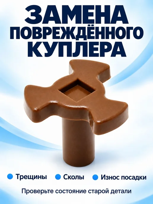 ТехноХелп Коплер микроволновой печи для вращения тарелки 29мм, вариант, фото 2