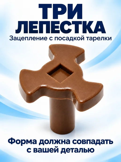 ТехноХелп Коплер микроволновой печи для вращения тарелки 29мм, вариант, фото 7