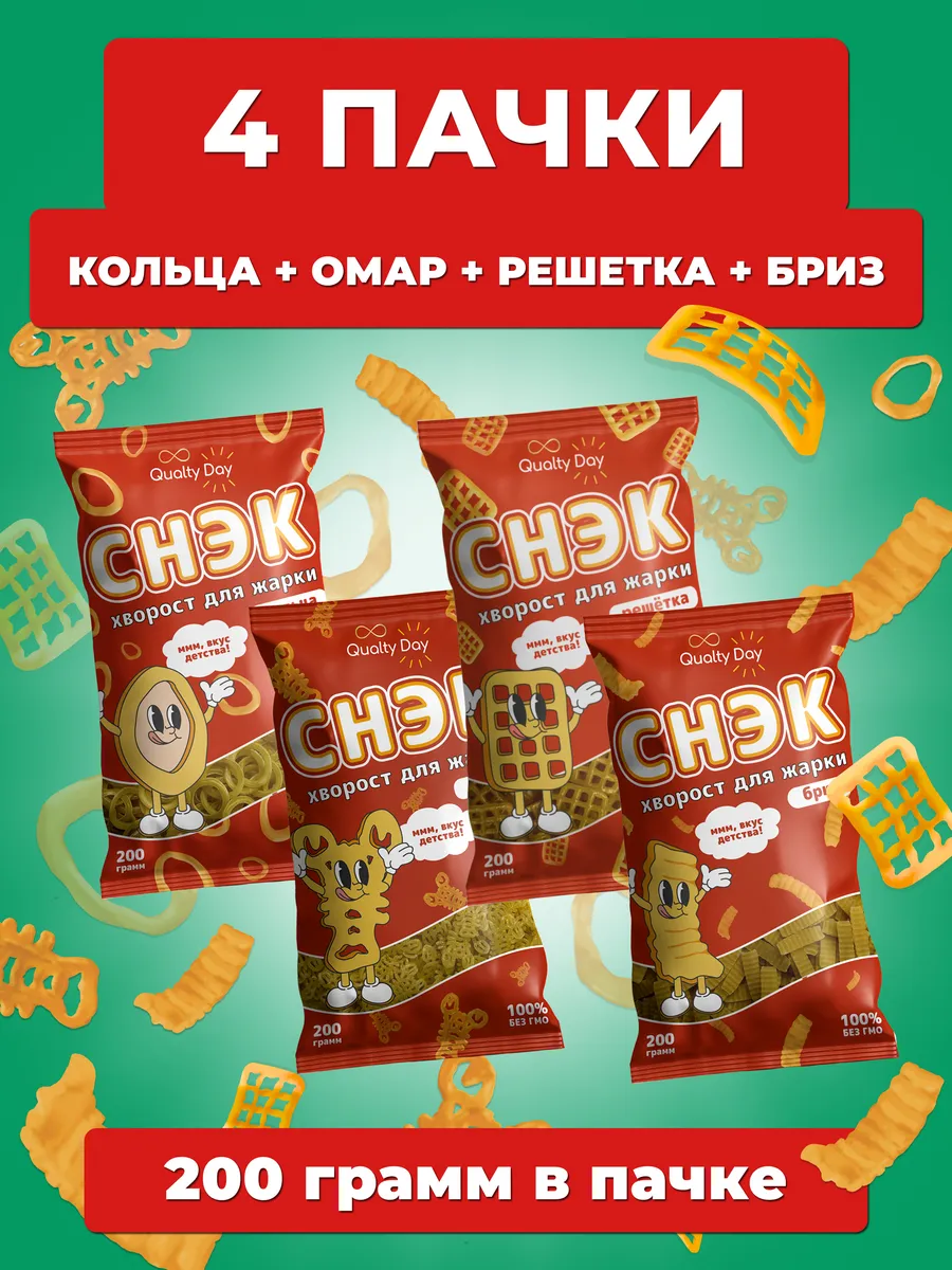 Хворост для жарки