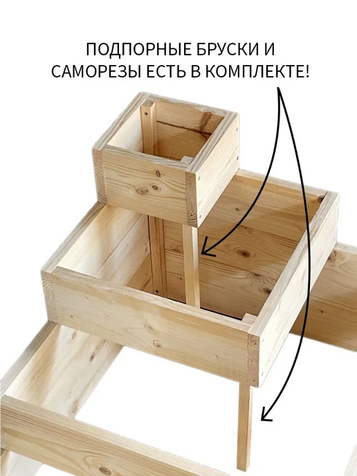ЛЬГОВСКАЯ ПАСЕКА Клумба горка четырёхъярусная из дерева, бежевый, фото 3