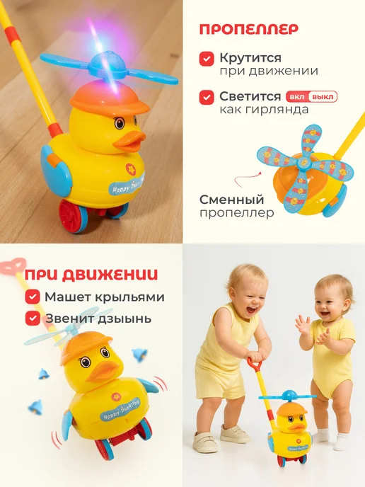 GOWAWGO Каталка детская с ручкой, вариант, фото 2