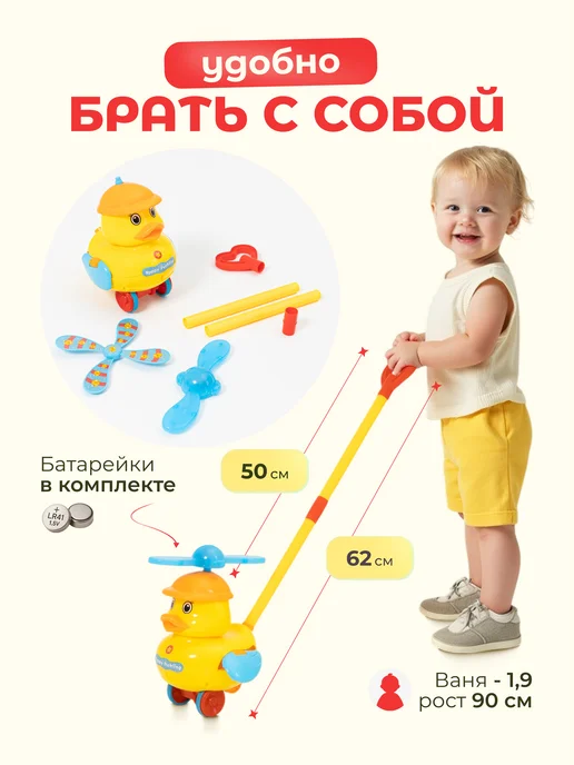 GOWAWGO Каталка детская с ручкой, вариант, фото 3