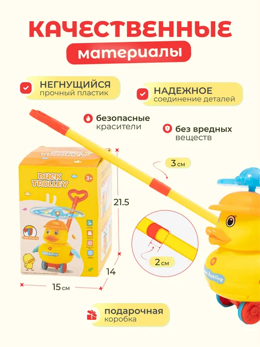 GOWAWGO Каталка детская с ручкой, вариант, фото 5