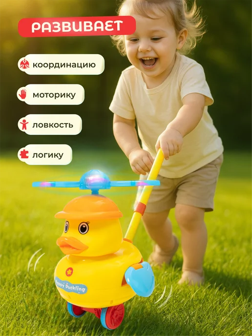 GOWAWGO Каталка детская с ручкой, вариант, фото 6