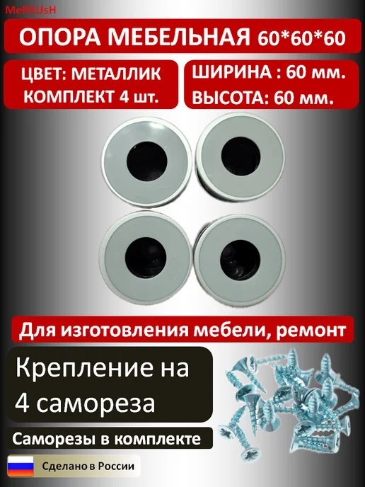 Ножка мебельная 35 мм треугольник 12 шт, серый, фото 2