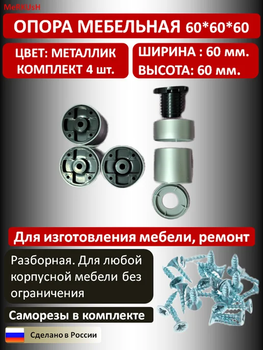 Ножка мебельная 35 мм треугольник 12 шт, серый, фото 4