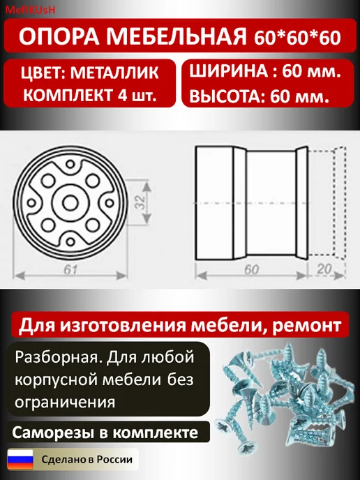 Ножка мебельная 35 мм треугольник 12 шт, серый, фото 5