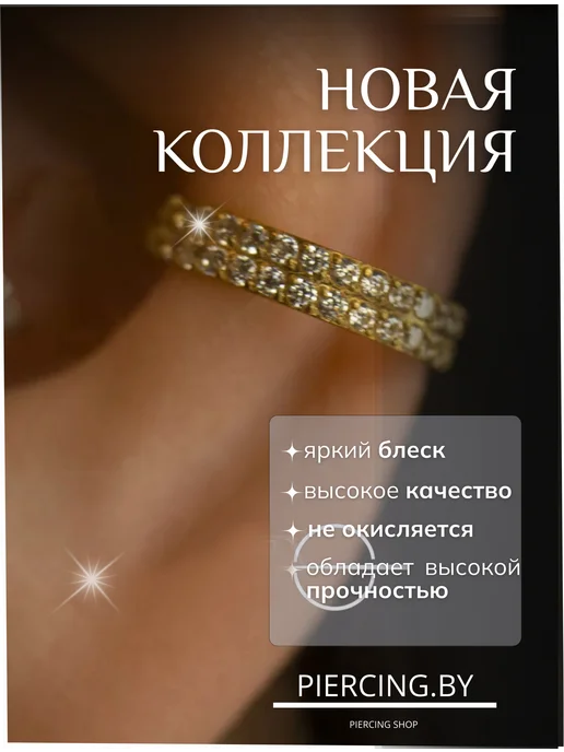 PIERCING.BY Пирсинг кольцо кликер в ухо, желтый, фото 2
