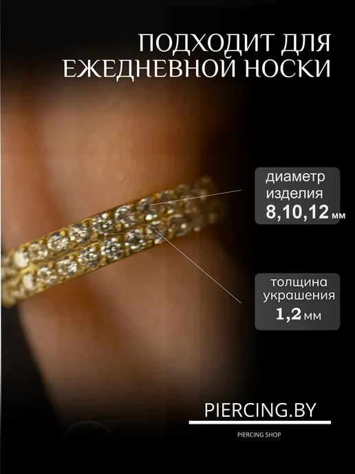 PIERCING.BY Пирсинг кольцо кликер в ухо, желтый, фото 3