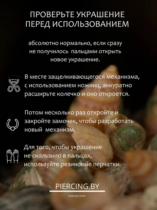 PIERCING.BY Пирсинг кольцо кликер в ухо, желтый, фото 4