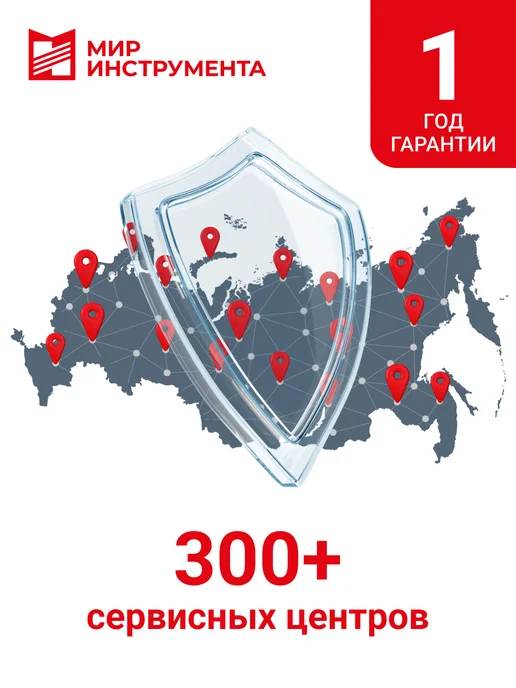 MTX Фен строительный технический MHG-2000, 2000 Вт, 28081, 2000 Вт, фото 7