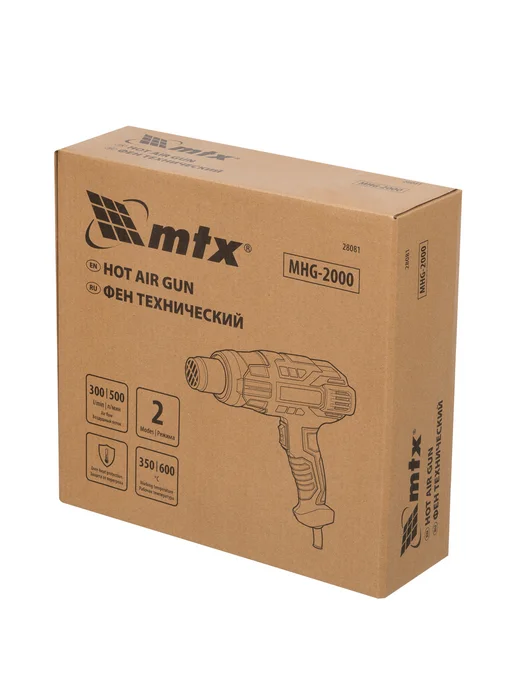 MTX Фен строительный технический MHG-2000, 2000 Вт, 28081, 2000 Вт, фото 8