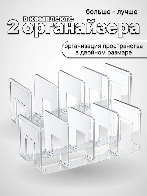 Органайзер держатель для книг и учебников, 2 шт, фото 2