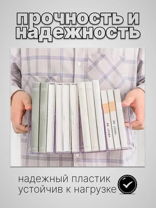 Органайзер держатель для книг и учебников, 2 шт, фото 4