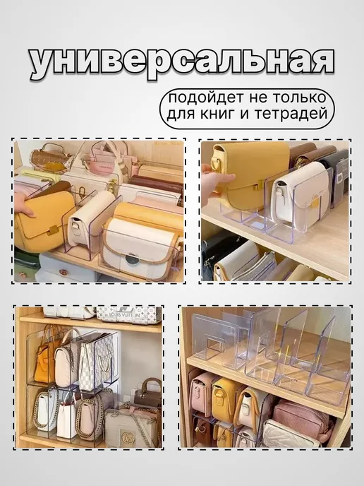 Органайзер держатель для книг и учебников, 2 шт, фото 5