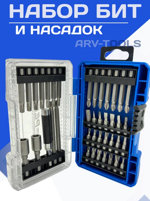 ARV-tools Набор бит и насадок для шуруповерта в кейсе, синий, фото 2