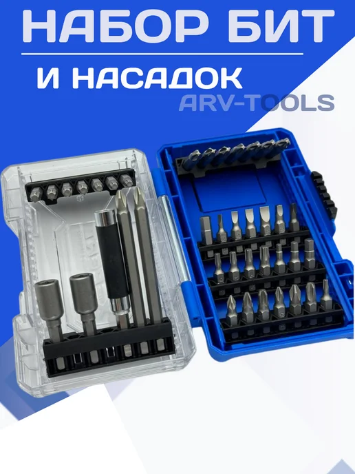 ARV-tools Набор бит и насадок для шуруповерта в кейсе, синий, фото 3