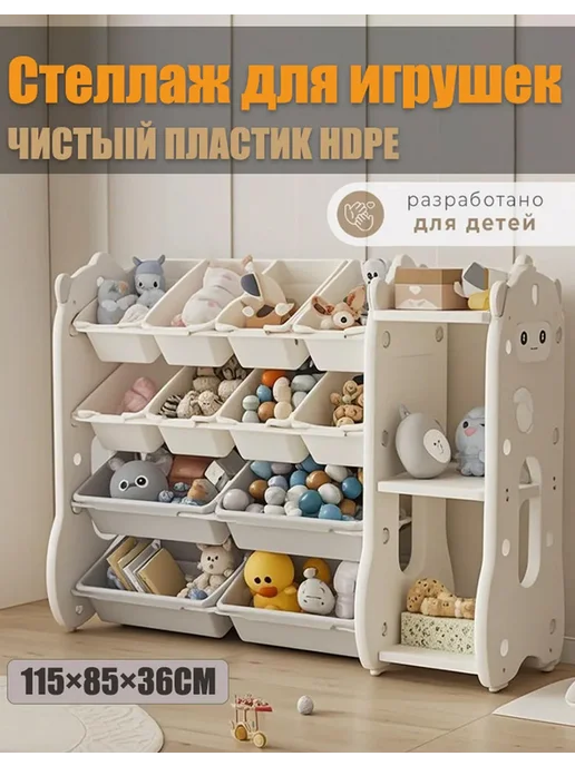 Стеллаж для игрушек с ящиками домик в детскую, белый, фото 2
