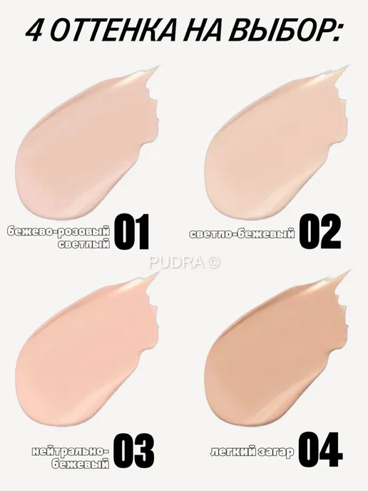 FARRES cosmetics Тональный крем для лица матовый Nude 03, бежевый, фото 3