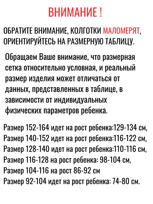 Колготки детские 104-116 (3штуки), голубой, фото 4