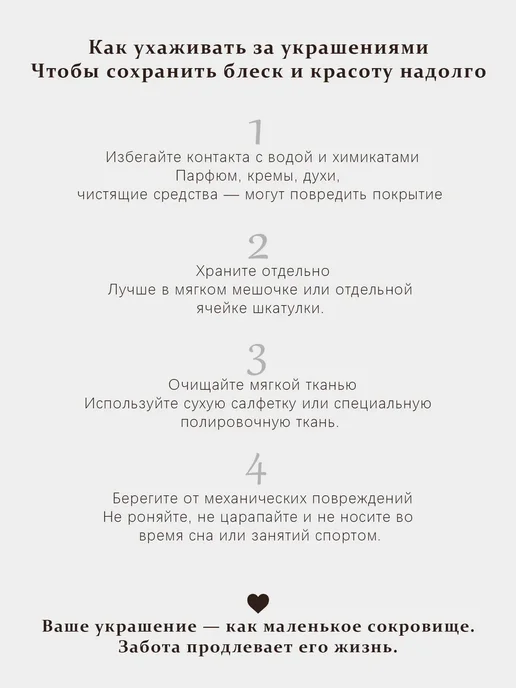 Lunessa восточный пояс с монетами, красный, фото 7