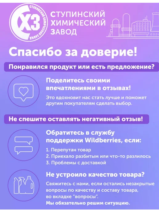 Sanita антижир 2 шт, 2 шт, фото 6