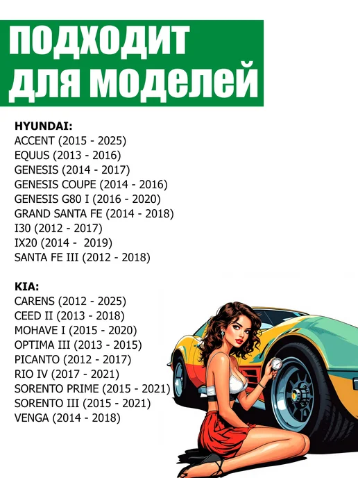 HYUNDAI / KIA Датчики давления в шинах 4 шт 52933-2J100 KIA, 4 шт, фото 2
