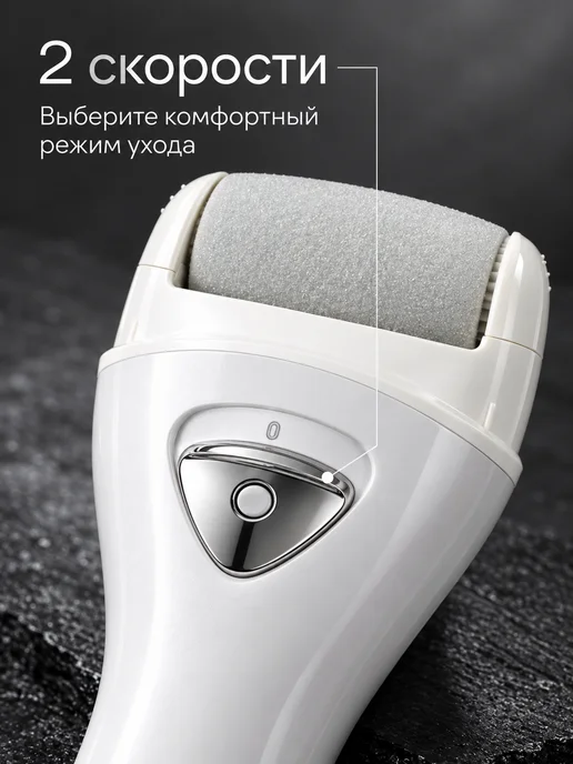 Электрическая пилка для пяток, 5 Вт, 3 насадки, 5 Вт, фото 3