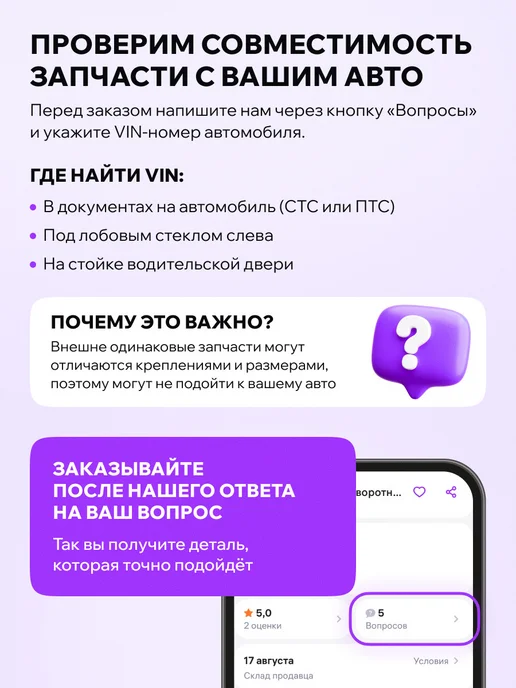 VIKA Маслоотделитель к-т Фольксваген, Сеат, вариант, фото 2