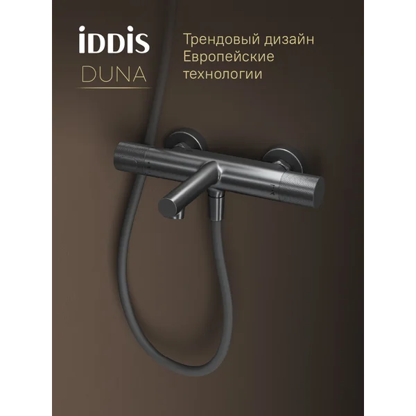 Фото товара на маркетплейсе wildberries Термостатический смеситель для ванны