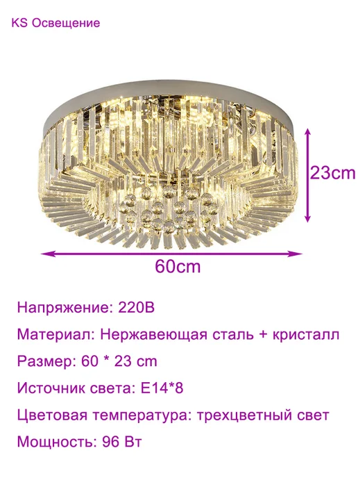 Потолочный светильник LED Crystal, серый, фото 2