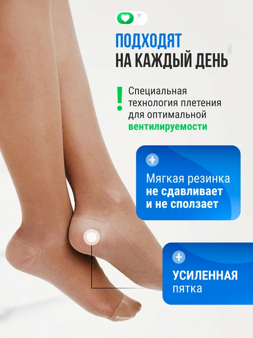 ERGOFORMA Компрессионные колготки 2 класс от отеков при варикозе, бежевый, фото 5