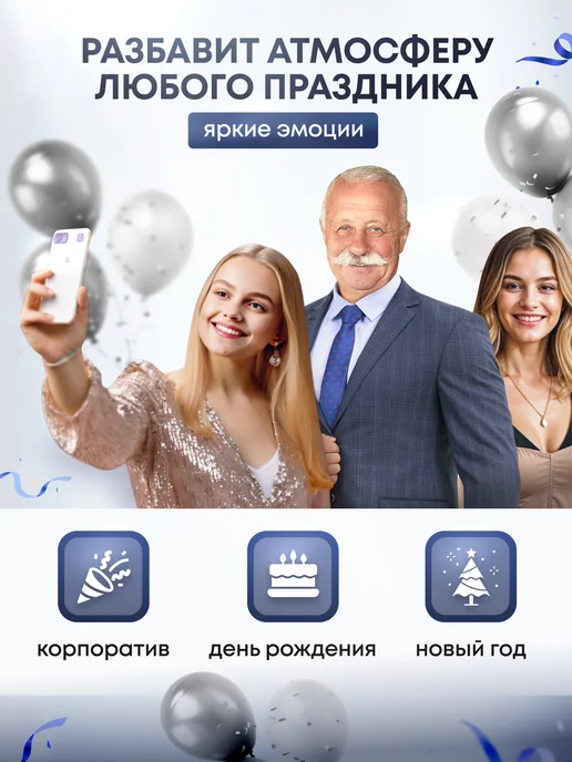 Дорогая, купи! Ростовая фигура Леонид Якубович, синий, фото 3