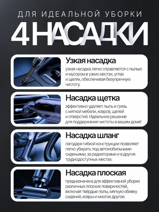 Пылесос для автомобиля автопылесос беспроводной, черный, фото 3