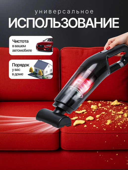 Пылесос для автомобиля автопылесос беспроводной, черный, фото 5