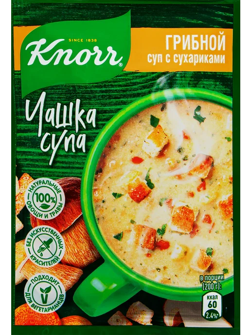 Knorr Грибной суп c сухариками х 10, вариант, фото 2