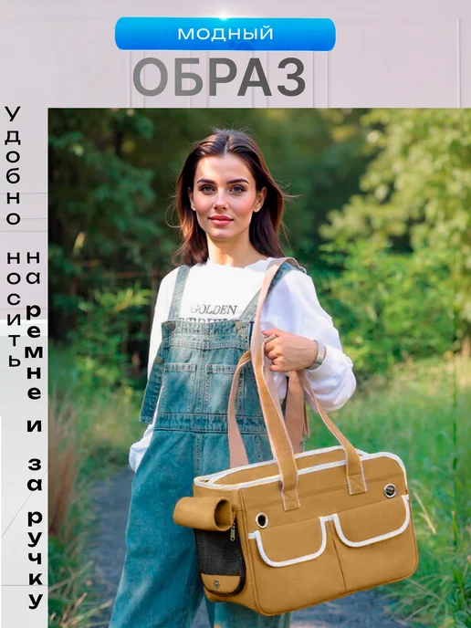 CattaBag переноска для кошек и собак сумка для мелких пород животных, желтый, фото 3