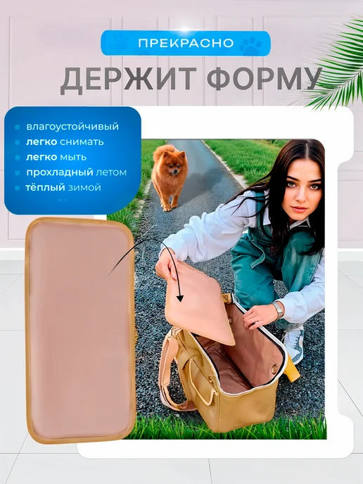CattaBag переноска для кошек и собак сумка для мелких пород животных, желтый, фото 5