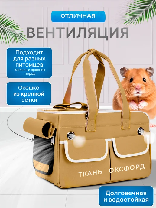 CattaBag переноска для кошек и собак сумка для мелких пород животных, желтый, фото 6