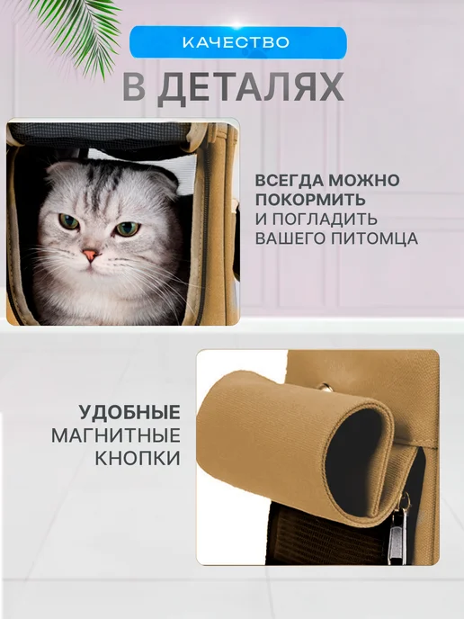 CattaBag переноска для кошек и собак сумка для мелких пород животных, желтый, фото 7