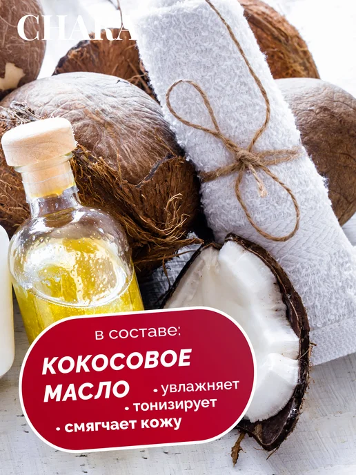 CHARA Чайный пакетик для ванны с морской солью и травами, вариант, фото 5