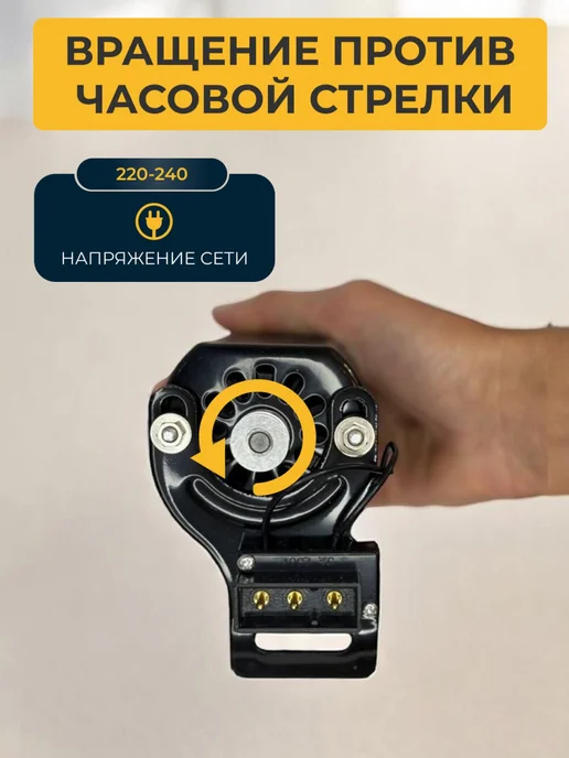 Электропривод педаль для швейной машины Чайка мотор, педаль Чайка мотор, фото 6