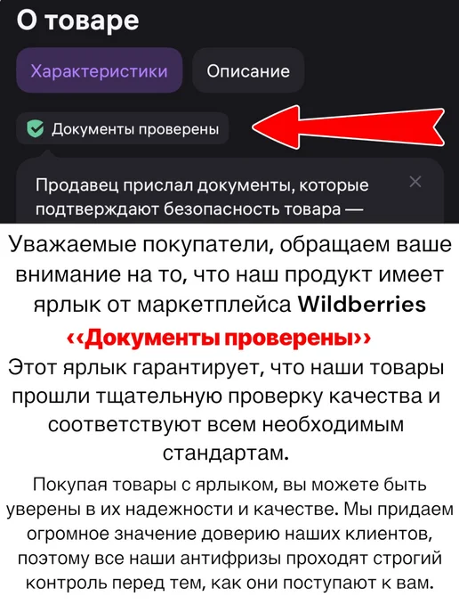 Антифриз -40 G11 готовый сине-зеленый 1л, 1 л, фото 2