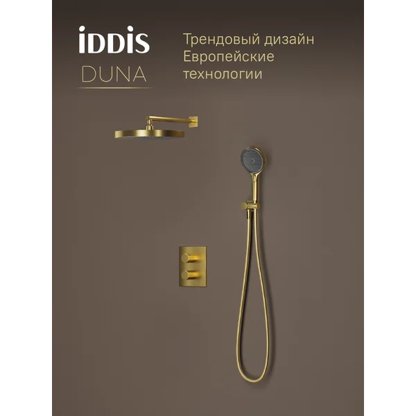 Фото товара на маркетплейсе wildberries Термостатическая душевая система с тропическим душем