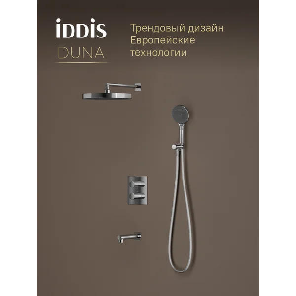 Фото товара на маркетплейсе wildberries Термостатическая душевая система с тропическим душем