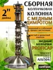 Сборная колонна с медным димротом и медным колпачком 2 д 4 у СамГони 419124497 купить за 21 883 ₽ в интернет‑магазине Wildberries