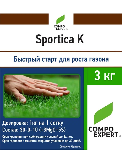 bio-saatgut versandkostenfrei BIO-Saatgut-Set Teekruter online Deko fr Zuhause kaufen
