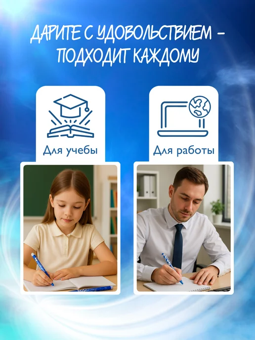 HomeToYou Стержни пиши стирай гелевые для стираемых ручек, вариант, фото 7